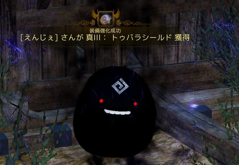 サマーシーズン５ 真 トゥバラシールド獲得してメディア冒険完了 黒い砂漠冒険日誌２７６ 黒い砂漠 まったり冒険日誌 ヴァルキリーと闇の精霊の旅